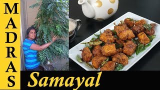 Paneer 65 Recipe in Tamil  Paneer Dry Recipe in Tamil  How to make Paneer Fry in Tamil [upl. by Ahsieuqal414]