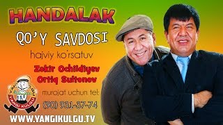 Handalak  Qoy savdosi  Хандалак куй савдоси hajviy korsatuv [upl. by Aicekat]