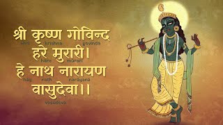 AUSPICIOUS Mantra for PROSPERITY  Shri Krishna Govinda  श्री कृष्ण गोविंद  Akshay Tritiya 2024 [upl. by Crescentia]