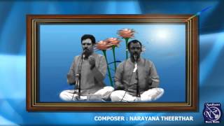 Govardhana  NARAYANA THEERTHA THARANGAM [upl. by Lillis]