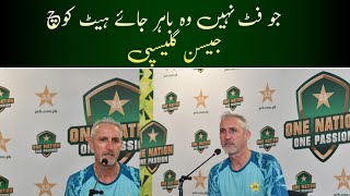 No Compromise On Pakistan Team Fitness Head Coach Jason Gillespie [upl. by Aldon]