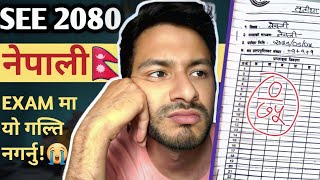 Class 10 Economics Chapter 1  Nepali Medium  Cost and Revenue Curves  TC AC MC  TR AR MR [upl. by Danieu280]