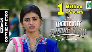 Mannar Vagiyara Sad Scene  Vemal  Anandhi  Robo Shankar [upl. by Nogaem]