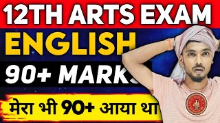 12th bihar board exam 2025 preparation arts  Bihar board inter arts exam 2025  Arts English Class [upl. by Werby]