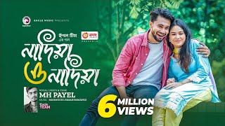 Nadia O Nadia  নাদিয়া ও নাদিয়া  Eagle Team  MH Payel  Bangla New Song  বাংলা গান ২০২৩ [upl. by Ysied]