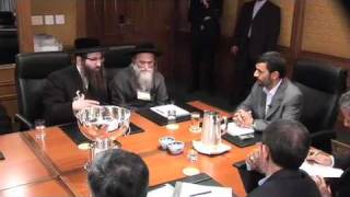 President Ahmadinejad Meets Neturei Karta Rabbis  9242007 [upl. by Nannaihr]