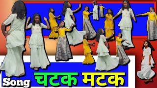 chatak matak song dance official video  आदर्श मध्य विद्यालय सिमरा नवगछिया भागलपुर गौरवसौरवकाधमाका [upl. by Ninazan]