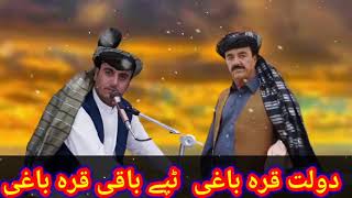 Baqi Qarabaghi and Dawlat qarabaghi New songs 2022 [upl. by Dorwin]