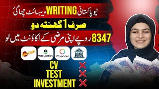 New Pakistani🇵🇰 No 1 🔥Jazzcash Writing Website Assignment Writing jobs from Home Without Investment [upl. by Nove]