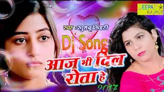 Bewafa Ko Yaad Karke Aaj Bhi Dil Rota Hai DJ remix song Desi Look [upl. by Hofstetter]