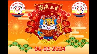 2024甲辰年黎明华小新春团拜 [upl. by Salakcin]