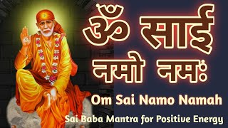 Sai Dhun  Om Sai Namo Namah  Sai Baba Mantra for Positive Energy  saibaba mantra [upl. by Eihcir]