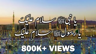 Ya Nabi Salam Alayka Ya Rasool Salam Alaika  Salaam  Emotional Naat  Urdu Lyrics  Naat  2021 [upl. by Sinegold]