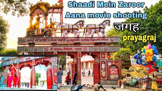 Shaadi me zaroor aana  शादी में जरूर आना मूवी शूटिंग प्रयागराज  Temple [upl. by Shelly]