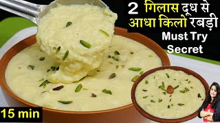 सर्दियों में ऐसा सूप बनाओ बिना दौड़े पतले हो जाओ विटामिन भरपूर पाओ Healthy Mix Vegetable Soup Recipe [upl. by Gilboa406]