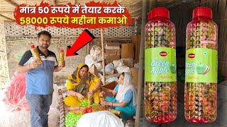 मात्र 50 रूपये में तैयार करके 58000 रूपये महीना कमाओ  Packing Business  Kam Punji Vala Business [upl. by Arihday]