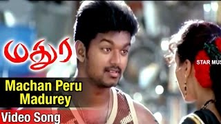 Machan Peru Madurey Video Song  Madurey Tamil Movie  Vijay  Sonia Agarwal  Vidyasagar [upl. by Tabor]