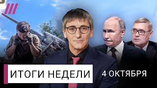 Украина проигрывает Путин пойдет до конца Израиль и Иран на пороге большой войны [upl. by Nyad570]