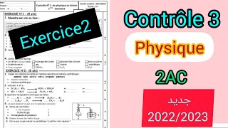 Correction exercices  Les EC naturelles et synthétiques 2nde [upl. by Ytirahs]