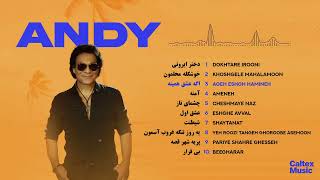 Andy GREATEST HITS Mix 💙 آلبوم quotاندیquot  مجموعه ای از خاطره انگیز ترین آهنگهای اندی [upl. by Nicodemus]