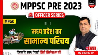 MPPSC Pre 2023  General Introduction of Madhya Pradesh  MPPSC 2023  MPGK by Gaurav Sir [upl. by Teerprah]