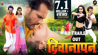 DEEWANAPAN  Official Trailer  दीवानापन  Bhojpuri 2018  Khesari Lal Yadav  Kajal Raghwani [upl. by Rahman65]