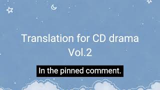 Vanitas No Carte  CD drama Vol1 Vol2 Vol3 and Vol4 Translation [upl. by Windy]