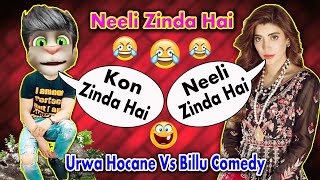 Neeli Zind Hai Episode 3  Neeli Zinda Hai Drama Full Episode 3  Urwa Hocane Vs Billu Comedy [upl. by Liu367]