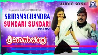 Sriramachandra  quotSundari Sundari Pathoquot Audio Song I Ravichandran Mohini I Akash Audio [upl. by Neelyar]