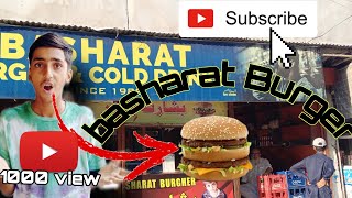 BASHARAT BURGER 🍔🍟 LIKE SUBSCRIBE ME [upl. by Emmerie]