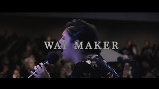 WAY MAKER  SPANISH  CENTRO VIDA [upl. by Nynahs]