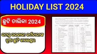 Holiday List Primary School Odisha 2024 Holiday List 2024 Odisha Chuti List 2024 Odisha [upl. by Acinad]