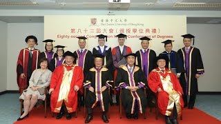 82nd Congregation for the Conferment of Degrees 第八十二屆大會頒授學位典禮 [upl. by Tahp]