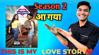 Ishq Express Season 2 Release Date  Ishq Express Season 2 Update  Ishq Express Episode 4 Update [upl. by Feigin577]