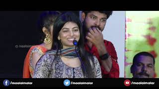 I Wish To Became Asst Director Kayal Anandhi  Mannar Vagaiyara Audio Launch [upl. by Llecrup]