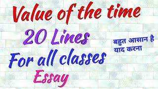 Value of the time Essay 20 lines for all classes class 1st 2nd 3rd 4th 5th 6th 7th 8th [upl. by Meares]