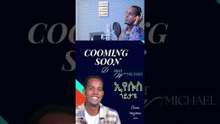 Eyesus Goyta Eyu Cover Catholic Mezmur By Dawit weldemichael 2023 [upl. by Luhem549]