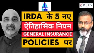 IRDAIs 5 Master Circular on General Insurance  Manoj Pandey  HINDI  BITV [upl. by Yttik]