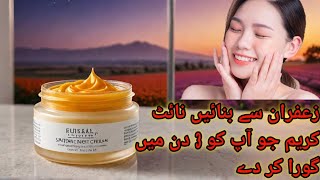 DIY night cream for glowing skinHomemade night cream [upl. by Knarf404]