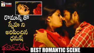 Dhanush and Sneha Best Romantic Scene  Dhoolpet Telugu Movie  Vijay Sethupathi  Selvaraghavan [upl. by Heman]