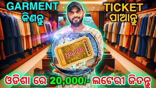 Best 1st Copy Mens Garment Store in Bhubaneswar Revealed Special gifts and surprises [upl. by Enilegnave]