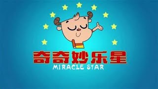 Miracle Star  Hero Card [upl. by Rivy676]