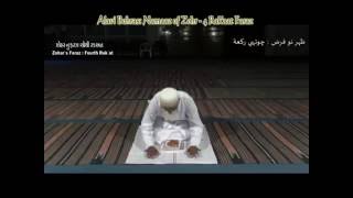 Alavi Bohras Namaaz  Faraz of Zohr [upl. by Yhtomit]