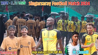 Quater Final  DC Chandil 01 VS Summet Brother 00  Singarsaray Football Match 2024 [upl. by Neerak]