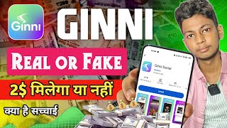 Ginni social app ki reality।ginni app real or fake।ginni पर reel बनाने का 2 मिलेगा या नहीं जान लो [upl. by Dianemarie704]