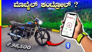 SPLENDOR XTEC 2023 REVIEW🚀ಇಷ್ಟೆಲ್ಲಾ ಫೀಚರ್ಸ್ ಬೇಕಿತ್ತಾ⁉️hero [upl. by Bach]