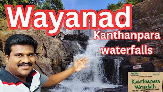 🔥Wayanad  Kanthanpara waterfalls vinothvlog [upl. by Mercier978]