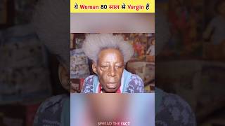 80 Years old and Still a Virgin shorts viral trending facts virgin [upl. by Attenov]