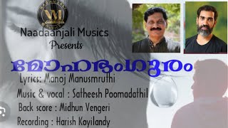 Mohabhanguram  Malayalam song Naadaanjali Musics Satheesh Poomadathil  Manoj Manusmrithi [upl. by Ydisac]