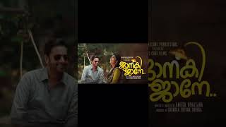 Janaki Jaane Movie review by Prakash  Navya Nair  Saiju Kurup [upl. by Warfourd]